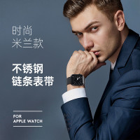适用AppleWatch米兰款表带苹果磁吸时尚不锈钢金属链条手腕带跨境
