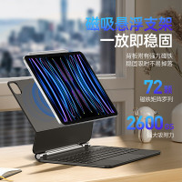 适用iPadPro11悬浮键盘保护套Air13磁吸蓝牙2024妙控S9+键盘跨境