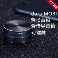 dura MOBI蜂鸟音箱骨传导TWS立体声无线音箱小巧随身音响跨境新品