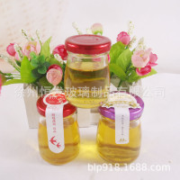 厂家直销耐高温圆形现炖75ml燕窝瓶小号蜂蜜玻璃瓶果酱瓶丝印logo