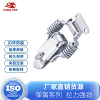 不锈钢弹簧锁扣弹簧搭扣 铁鸭嘴扣 五金工具箱锁扣搭扣J108/J108B