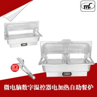 微电脑数字温控电热自助餐炉 布菲炉 透明盖酒店早餐炉 电热水盆