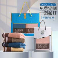 纯棉毛巾伴手礼批发吸水全棉加厚洗脸面巾套装logo回礼品毛巾礼盒