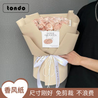 包花纸纯色香风纸批发 加厚防水鲜花包装纸花艺DIY花束包装材料