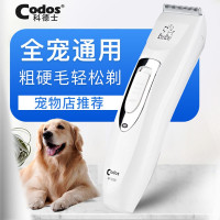 CODOS宠物电推剪狗狗理发器KP-3000科德士剪剃毛器 一件代发