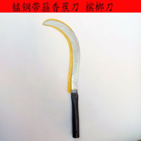 锰钢带箍甘蔗刀 香蕉刀 槟榔刀 农用除草月牙镰刀