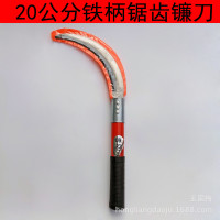 四联牌20公分铁柄锯齿镰刀 锯镰刀