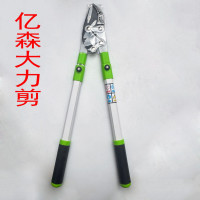 亿森大力剪刀 园林剪刀厂家批发 农用果园大力剪果枝剪