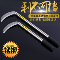 圣美牌不锈钢柄180镰刀 带把镰刀 农用镰刀