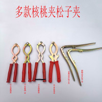 核桃夹 核桃钳 坚果钳 胡桃钳剥壳开口器 核桃钳松子开口坚果去壳