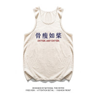 國潮復古7080年代懷舊情懷骨瘦如柴創意搞笑純棉運動健身背心男