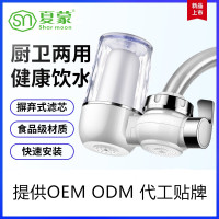 净水机水龙头净水器家用批发龙头净水器1705陶瓷复合滤芯厂家批发