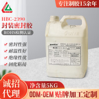 耐力佳牌HBC-2390环氧树脂灌封胶 供应传感器灌封胶水  好品质