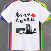 抖音同款機加工操機師傅數控機牀操作員搞笑文字短袖T恤定製衣服