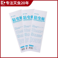 紫蜻蜓粘捕式灭蝇灯粘虫板蓝光胶水粘KL-QX-0261配套板42*13.5cm