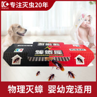 科凌虫控灭蟑螂屋贴粘板除蟑螂药纸盒子厨房室内捕捉器家用批发