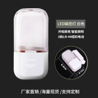 厂家供应LED小夜灯磁控式衣柜壁橱照明灯带纽扣电池小型家用灯