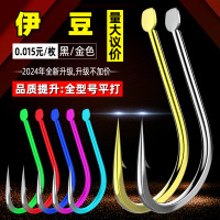 伊豆黑金色歪嘴有倒刺野钓草鱼鲤鱼鲫鱼散装垂钓鱼钩渔具工厂批发