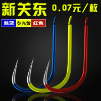 彩色新关东荧光魅蓝红色日本高碳无倒刺尖锋散装鱼钩渔具批发