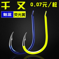 彩色千又歪嘴荧光黄魅蓝红色日本有倒刺尖锋散装钓鱼钩批发