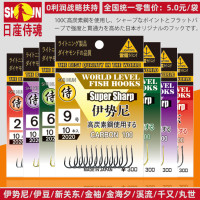 侍魂伊势尼伊豆新关东金袖钩丸世溪流海夕日本钓鱼钩散装渔具批发