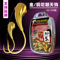 盒装铜头铜坨朝天钩小金坨45度斜角铜坠鲫鱼钩伊豆金海夕鱼钩批发
