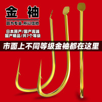 金袖钩散装批发有倒刺无倒刺台钓竞技子线双钩鲫鱼钩细条平打鱼钩