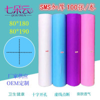 一次性床单卷防水防油卷无孔推拿SMS无纺布按摩十字孔美容床单卷