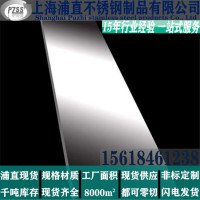 丨专业销售丨 大量库存（选用太原母料）sus304不锈钢扁钢