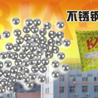 厂家专业生产不锈钢丸 圆角钢砂 雾化不锈钢丸 铝丸 等抛喷材料