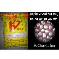 厂家直销专业生产不锈钢丸 雾化不锈钢丸 圆角钢砂铝丸等喷抛材料