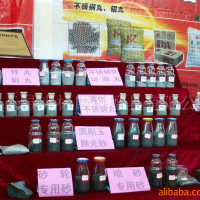 【厂家直销 质量保障】专业生产黑刚玉砂 不锈钢丸等喷砂抛光材料