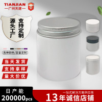 47牙30/50/60/80ml白色广口瓶PET护肤品塑料罐分装瓶子面霜膏霜瓶