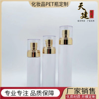 工厂直售100 120mlPET塑料包装化妆品乳液瓶爽肤水防晒补水喷雾瓶