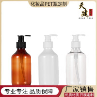 工厂直供现货批发300ml500ml洗发水乳液泵pet吹塑包装塑料空瓶壶