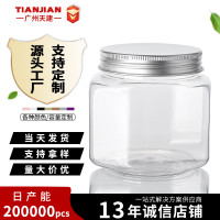 工厂现货销售300ml膏霜瓶 PET方形广口瓶 350毫升面膜瓶 膏体瓶