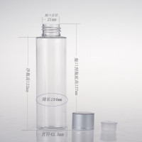 150ml透明平肩PET塑料瓶 氧化铝圈盖子 化妆品包装瓶空瓶现货