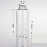 工厂现货销售150ml塑料瓶 PET化妆品瓶 铝盖透明塑料瓶化妆水瓶子