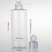 厂家直供200ml透明平肩 PET塑料瓶 氧化铝盖化妆品包装空瓶现货