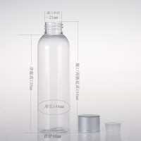 现货供应200mlPET透明乳液塑料瓶透明圆肩化妆品包装空瓶