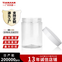 现货供应500gPET广口塑料瓶 膏体瓶 500克膏霜瓶 500ml面膜瓶