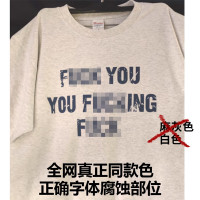 夏季美劇無恥之徒Shameless同款LIP純棉短袖FK YOU英文T恤