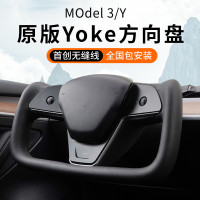 適配特斯拉modely新款方向盤總成yoke盤競技盤方形盤丫配件改裝