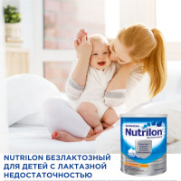 Молочная смесь Nutricia Nutrilon Безлактозный 1, с рождения, 400 г