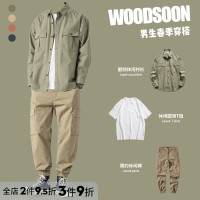 WOODSOON襯衫外套男士春季新款工裝褲寬鬆休閒褲潮流搭配襯衫套裝