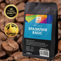 Кофе в зернах 33 Вкуса Бразилия Basic, 250 г