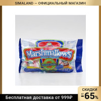 Маршмеллоу Guandy Ангелитос с фруктовым вкусом, цветочки, 200 г