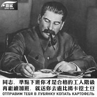 前蘇聯斯大林蘇維埃準點下班打工人階級短袖t恤衫男女純棉半截袖