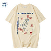 環臺軍演紀念服中國武統臺灣愛國短袖T恤男寶島圓領夏季T恤上衣