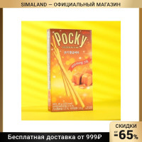 Палочки Pocky золотое масло и карамель, 46 г 9185828